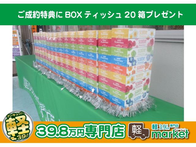 G 禁煙車 衝突軽減ブレーキ シートヒーター アイドリングストップ ETC 衝突安全ボディ 盗難防止装置 プッシュスタート スマートキー ユーザー下取り車(35枚目)