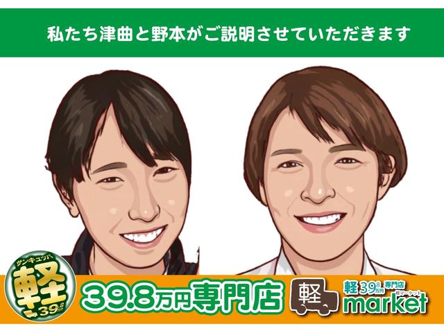 G 禁煙車 衝突軽減ブレーキ シートヒーター アイドリングストップ ETC 衝突安全ボディ 盗難防止装置 プッシュスタート スマートキー ユーザー下取り車(42枚目)