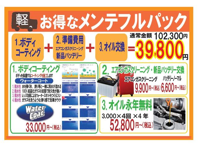 G 禁煙車 衝突軽減ブレーキ シートヒーター アイドリングストップ ETC 衝突安全ボディ 盗難防止装置 プッシュスタート スマートキー ユーザー下取り車(43枚目)