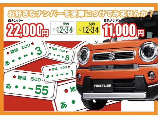 G 禁煙車 衝突軽減ブレーキ シートヒーター アイドリングストップ ETC 衝突安全ボディ 盗難防止装置 プッシュスタート スマートキー ユーザー下取り車(45枚目)