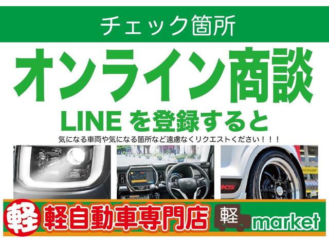 カスタム　ＲＳ　ＳＡＩＩ　ターボ車　衝突被害軽減ブレーキ　車線逸脱警報装置　横滑り防止装置　エコアイドル　オートエアコン　ベンチシート　ＬＥＤヘッドランプ　プッシュスタート　スマートキー　盗難防止装置(43枚目)