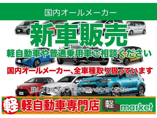 カスタム　ＲＳ　ＳＡＩＩ　ターボ車　衝突被害軽減ブレーキ　車線逸脱警報装置　横滑り防止装置　エコアイドル　オートエアコン　ベンチシート　ＬＥＤヘッドランプ　プッシュスタート　スマートキー　盗難防止装置(49枚目)