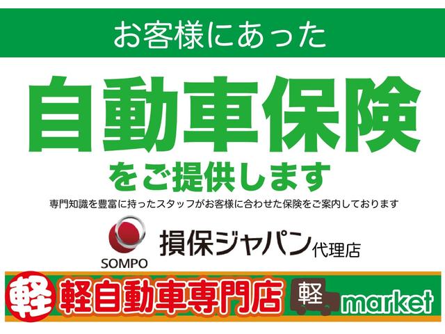 Ｇ・Ｌパッケージ　ＣＶＴ　助手席側電動スライドドア　横滑り防止装置　アイドリングストップ　オートエアコン　ベンチシート　プッシュスタート　スマートキー　盗難防止装置　ＡＢＳ　衝突安全ボディ　純正アルミ(42枚目)