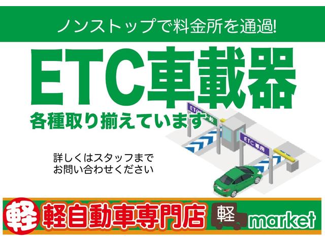 Ｇ・Ｌパッケージ　ＣＶＴ　助手席側電動スライドドア　横滑り防止装置　アイドリングストップ　オートエアコン　ベンチシート　プッシュスタート　スマートキー　盗難防止装置　ＡＢＳ　衝突安全ボディ　純正アルミ(51枚目)