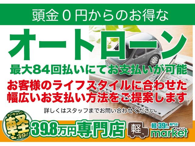 ステラ Ｌ　スマートアシスト　衝突被害軽減ブレーキ　アクセル踏み間違い防止装置　車線逸脱警報装置　横滑り防止装置　ハイビームアシスト　アイドリングストップ　社外ＣＤオーディオ　ベンチシート　キーレス　盗難防止装置　ドラレコ　ＥＴＣ（44枚目）