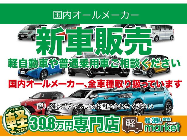 ステラ Ｌ　スマートアシスト　衝突被害軽減ブレーキ　アクセル踏み間違い防止装置　車線逸脱警報装置　横滑り防止装置　ハイビームアシスト　アイドリングストップ　社外ＣＤオーディオ　ベンチシート　キーレス　盗難防止装置　ドラレコ　ＥＴＣ（49枚目）