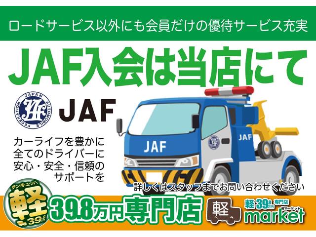 Ｌ　スマートアシスト　衝突被害軽減ブレーキ　アクセル踏み間違い防止装置　車線逸脱警報装置　横滑り防止装置　ハイビームアシスト　アイドリングストップ　社外ＣＤオーディオ　ベンチシート　キーレス　盗難防止装置　ドラレコ　ＥＴＣ(52枚目)