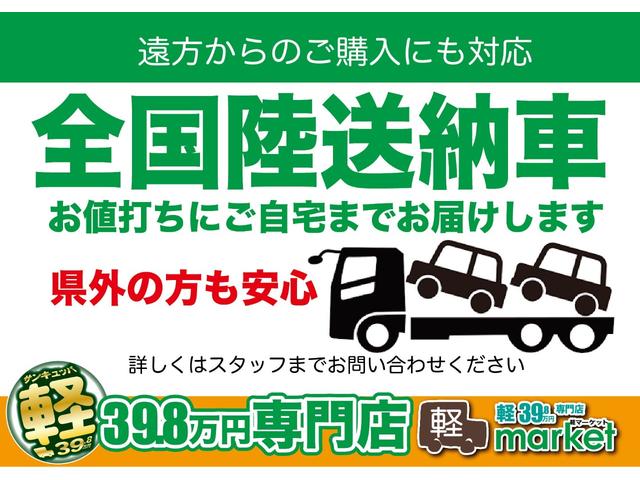 キックス ＲＸ　切り替え式４ＷＤ　インタークーラーターボ　シートヒーター　ＥＴＣ　盗難防止装置　キーレスエントリー（48枚目）