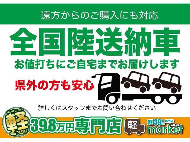 カスタムＸ　ＳＡ　助手席側電動スライドドア　アクセル踏み間違い防止装置　横滑り防止装置　エコアイドル　オートエアコン　ベンチシート　ＬＥＤヘッドランプ　プッシュスタート　スマートキー　盗難防止装置　純正アルミ(48枚目)