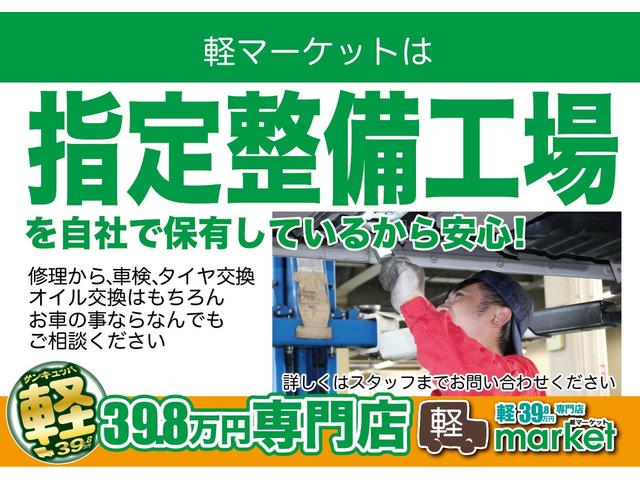 ＦＺ　Ｓエネチャージ　社外ナビ　ＢＬＵＥＴＯＯＴＨ　バックモニター　レーダーブレーキサポート　横滑り防止装置　アイドリングストップ　Ｄ席シートヒーター　スマートキー　盗難防止装置　純正アルミ　ＥＴＣ付き(50枚目)