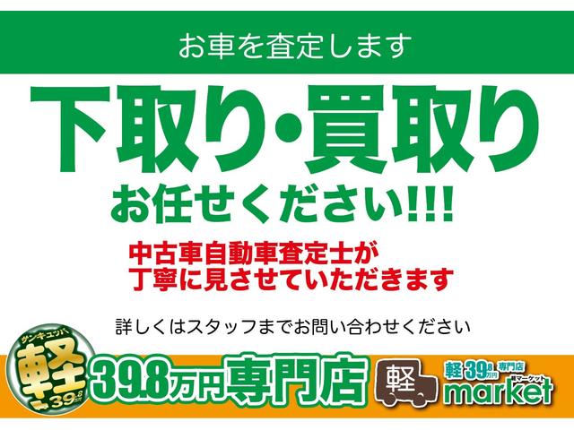 ＦＡ　４ＷＤ　ＣＶＴ　横滑り防止装置　ベンチシート　キーレスエントリー　盗難防止装置　エアコン　パワステ　パワーウィンドウ　Ｗエアバッグ(44枚目)