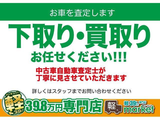 ハイブリッドＦＸ　セーフティパッケージ装着車　デュアルセンサーブレーキサポート　車線逸脱警報装置　横滑り防止装置　アイドリングストップ　オートエアコン　Ｄ席シートヒーター　プッシュスタート　スマートキー　盗難防止装置(47枚目)