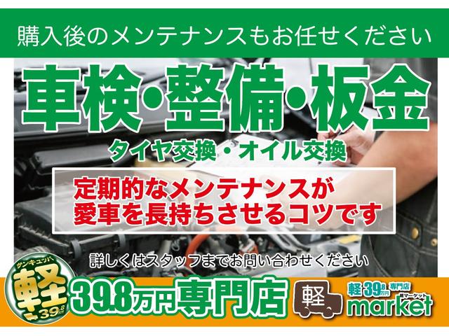 Ｇ・Ｌパッケージ　純正ナビ　バックモニター　助手席側電動スライドドア　横滑り防止装置　アイドリングストップ　オートエアコン　ベンチシート　ＨＩＤヘッドライト　プッシュスタート　スマートキー　盗難防止装置　純正アルミ(46枚目)