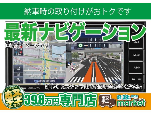 Ｇ・Ｌパッケージ　純正ナビ　バックモニター　助手席側電動スライドドア　横滑り防止装置　アイドリングストップ　オートエアコン　ベンチシート　ＨＩＤヘッドライト　プッシュスタート　スマートキー　盗難防止装置　純正アルミ(54枚目)