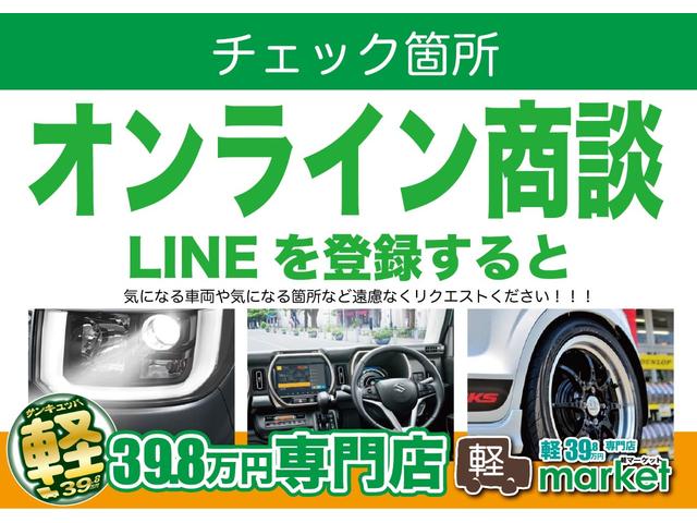 スペーシアカスタムＺ ベースグレード　Ｓエネチャージ　社外ナビ　助手席側電動スライドドア　アイドリングストップ　オートエアコン　Ｄ席シートヒーター　ＨＩＤヘッドライト　プッシュスタート　スマートキー　盗難防止装置　純正アルミ（38枚目）