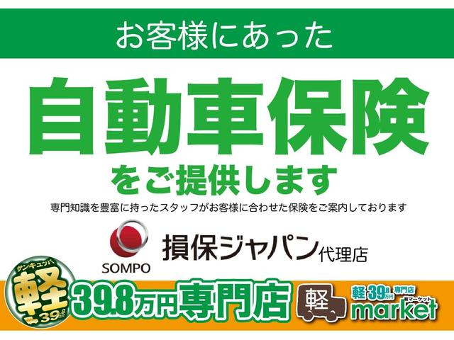 タント カスタムＲＳ　ＳＡ　ターボ車　両側電動スライドドア　アクセル踏み間違い防止装置　横滑り防止装置　エコアイドル　オートエアコン　ベンチシート　ＬＥＤヘッドランプ　プッシュスタート　スマートキー　盗難警報装置（42枚目）