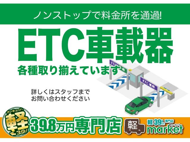 ベースグレード　Ｓエネチャージ　ユーザー下取り車　当社７年間メンテナンス車両　助手席側電動スライドドア　アイドリングストップ　オートエアコン　Ｄ席シートヒーター　ＨＩＤ　プッシュスタート　スマートキー　盗難警報装置(51枚目)