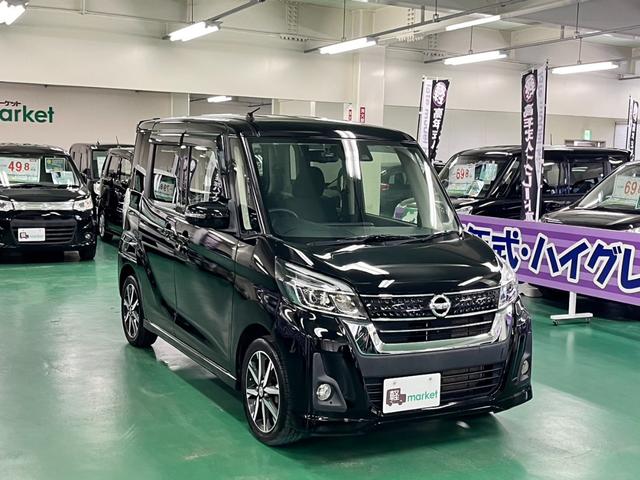 日産 デイズルークス