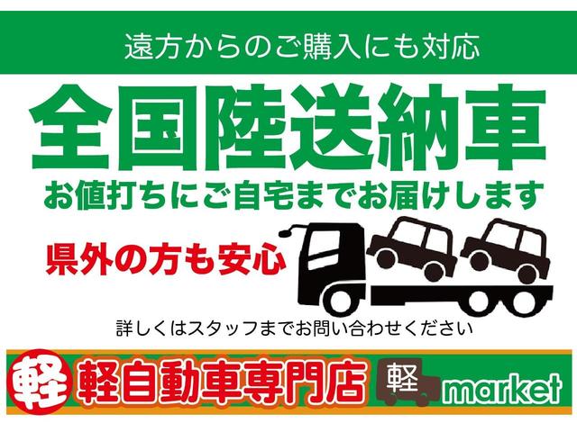 カスタムＸ　ＳＡ　社外ＳＤナビ　助手席側電動スライドドア　アクセル踏み間違い防止装置　横滑り防止装置　コーナーセンサー　エコアイドル　オートエアコン　ＬＥＤヘッドランプ　プッシュスタート　スマートキー　盗難警報装置(48枚目)