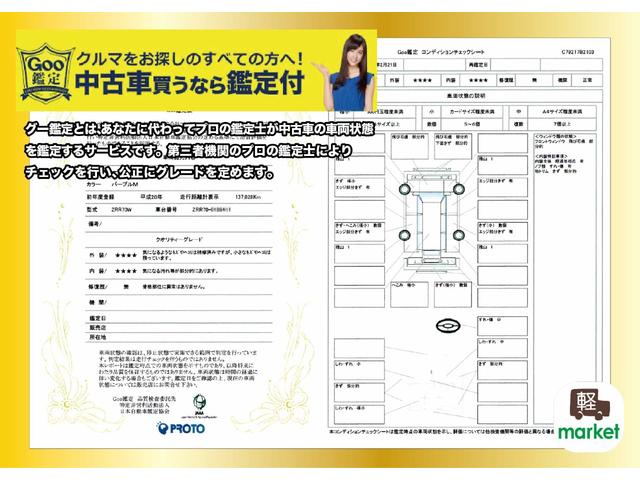 Ｌ　当社７年間リースアップ車輌　禁煙車　ワンオーナー　両側スライドドドア　横滑り防止装置　アイドリングストップ　ベンチシート　ＡＢＳ　キーレスエントリー　盗難警報装置　取説保証書付き(2枚目)