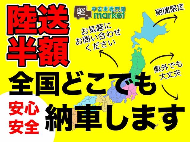 Ｌ　当社７年間リースアップ車輌　禁煙車　ワンオーナー　両側スライドドドア　横滑り防止装置　アイドリングストップ　ベンチシート　ＡＢＳ　キーレスエントリー　盗難警報装置　取説保証書付き(4枚目)