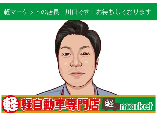 Ｌ　当社７年間リースアップ車輌　禁煙車　ワンオーナー　両側スライドドドア　横滑り防止装置　アイドリングストップ　ベンチシート　ＡＢＳ　キーレスエントリー　盗難警報装置　取説保証書付き(40枚目)