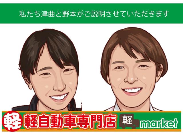 Ｌ　当社７年間リースアップ車輌　禁煙車　ワンオーナー　両側スライドドドア　横滑り防止装置　アイドリングストップ　ベンチシート　ＡＢＳ　キーレスエントリー　盗難警報装置　取説保証書付き(41枚目)