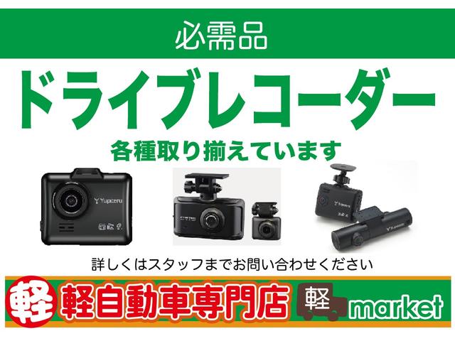 Ｌ　当社７年間リースアップ車輌　禁煙車　ワンオーナー　両側スライドドドア　横滑り防止装置　アイドリングストップ　ベンチシート　ＡＢＳ　キーレスエントリー　盗難警報装置　取説保証書付き(45枚目)