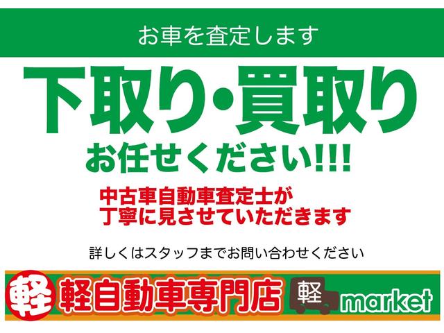 Ｌ　当社７年間リースアップ車輌　禁煙車　ワンオーナー　両側スライドドドア　横滑り防止装置　アイドリングストップ　ベンチシート　ＡＢＳ　キーレスエントリー　盗難警報装置　取説保証書付き(47枚目)