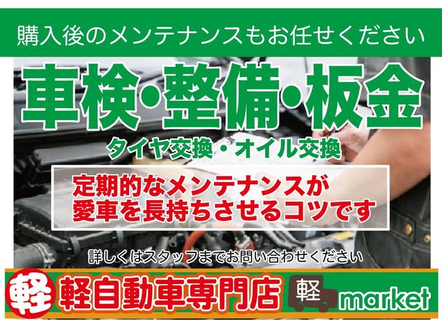 Ｇ　当社７年間リースアップ車輌　禁煙車　ワンオーナー　両側スライドドア　アイドリングストップ　オートエアコン　Ｄ席シートヒーター　プッシュスタート　スマートキー　盗難警報装置　社外アルミ　取説保証書付き(46枚目)