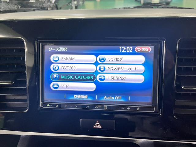 ＭＲワゴン ＥＣＯ－Ｌ　ＣＶＴ　社外ＳＤナビ・ワンセグＴＶ　アイドリングストップ　ベンチシート　ＡＢＳ　プッシュスタート　スマートキー　盗難警報装置　エアコン　パワステ　パワーウィンドウ　電動格納ミラー　ＥＴＣ付き（20枚目）