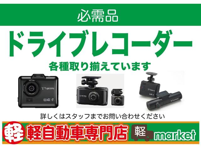 ＭＲワゴン ＥＣＯ－Ｌ　ＣＶＴ　社外ＳＤナビ・ワンセグＴＶ　アイドリングストップ　ベンチシート　ＡＢＳ　プッシュスタート　スマートキー　盗難警報装置　エアコン　パワステ　パワーウィンドウ　電動格納ミラー　ＥＴＣ付き（45枚目）