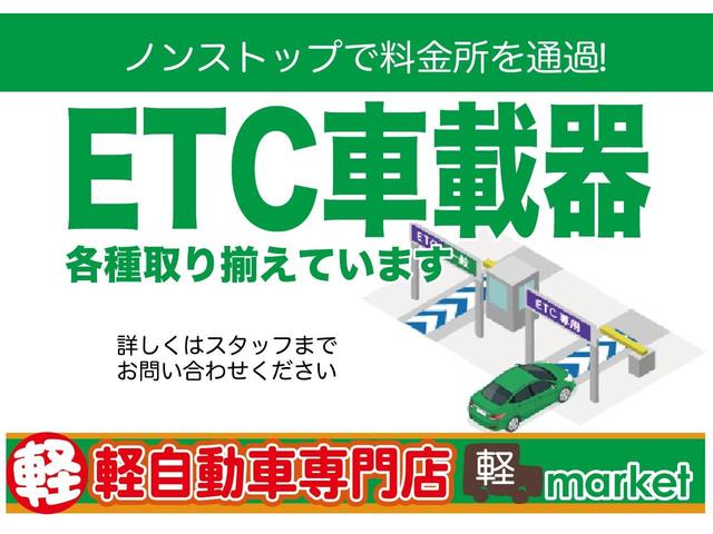 Ｎ－ＢＯＸ Ｇホンダセンシング　社外ナビ　バックモニター　両側スライドドア　衝突被害軽減ブレーキ　車線逸脱警報装置　横滑り防止装置　アイドリングストップ　オートエアコン　ＬＥＤヘッドランプ　プッシュスタート　ビルトインＥＴＣ（50枚目）