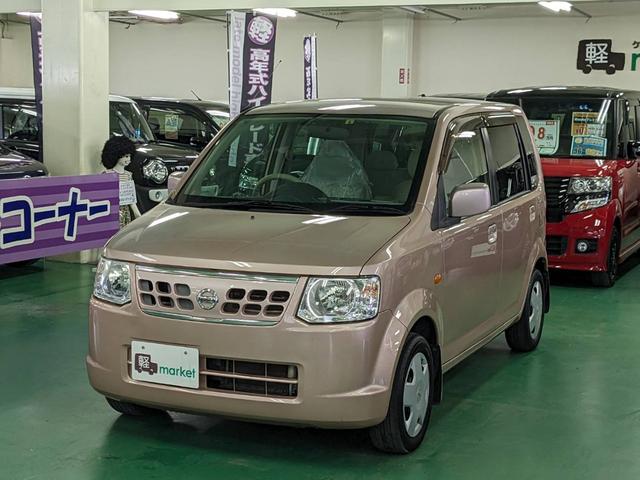 日産 オッティ