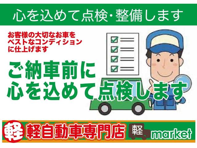 Xターボ SA 後期型 アクセル踏み間違い防止装置 横滑り防止装置 エコアイドル オートエアコン ベンチシート ABS プッシュスタート スマートキー 盗難警報装置 電動格納ミラー 純正アルミ ETC付き(54枚目)