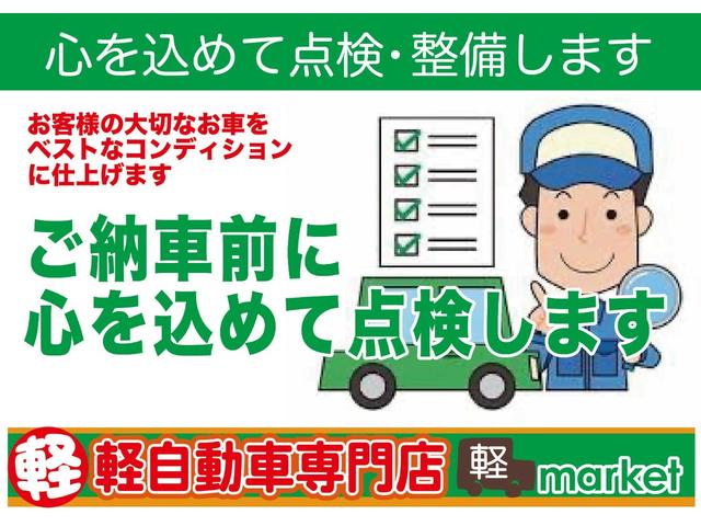 Ｎ－ＯＮＥ プレミアム　禁煙車　純正ディスプレイオーディオ　バックモニター　横滑り防止装置　アイドリングストップ　オートエアコン　ＨＩＤヘッドライト　プッシュスタート　スマートキー　盗難警報装置　純正アルミ　ＥＴＣ付き（54枚目）