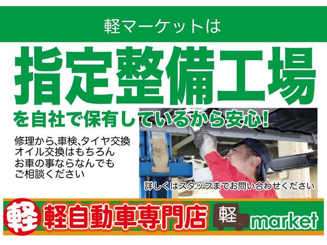 ワゴンＲスティングレー リミテッドＩＩ　禁煙車　ＣＶＴ　社外ワンセグナビ　オートエアコン　Ｄ席シートヒーター　ベンチシート　ＡＢＳ　ＨＩＤヘッドライト　プッシュスタート　スマートキー　盗難警報装置　電動格納ミラー　純正アルミ（53枚目）