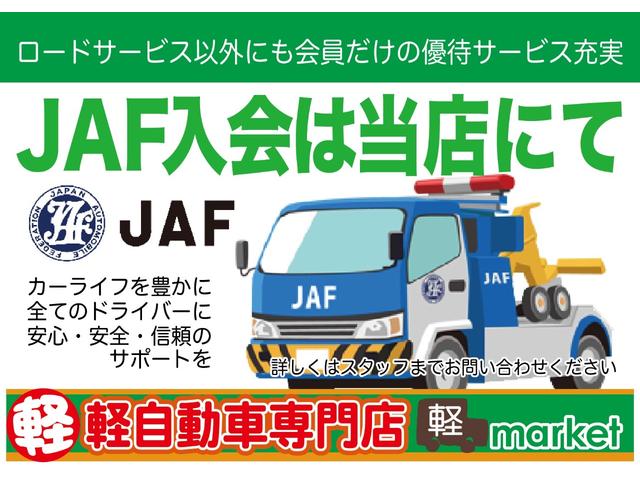 パレットＳＷ ＸＳ　４ＷＤ　バックモニター付きＣＤオーディオ　オートエアコン　Ｄ席シートヒーター　ＡＢＳ　ＨＩＤヘッドライト　プッシュスタート　スマートキー　盗難警報装置　電動格納ミラー　純正アルミ　ＥＴＣ付き（56枚目）