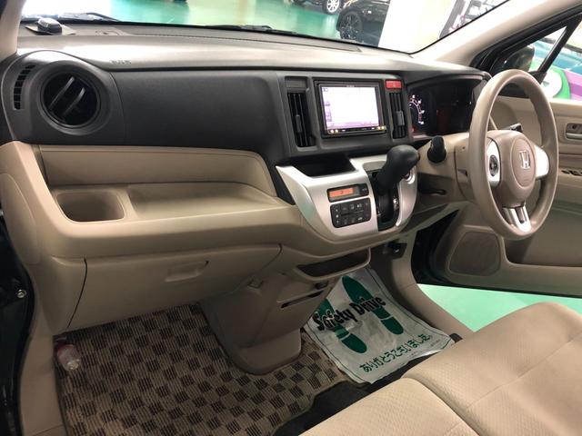 N-WGN G 社外ナビ バックモニター 横滑り防止装置 アイドリングストップ オートエアコン ベンチシート ABS プッシュスタート スマートキー 盗難警報装置 電動格納ミラー ETC付き(18枚目)