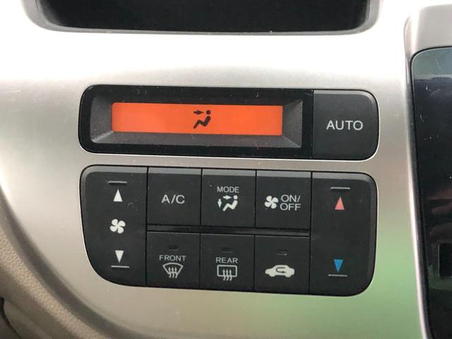 N-WGN G 社外ナビ バックモニター 横滑り防止装置 アイドリングストップ オートエアコン ベンチシート ABS プッシュスタート スマートキー 盗難警報装置 電動格納ミラー ETC付き(22枚目)