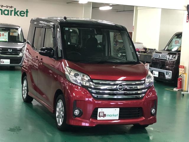 デイズルークス ハイウェイスター　Ｘ　アラウンドビューモニター　助手席側パワースライドドア　エマージェンシーブレーキ　横滑り防止装置　アイドリングストップ　オートエアコン　ＨＩＤヘッドライト　プッシュスタート　ＥＴＣ　純正アルミ（13枚目）
