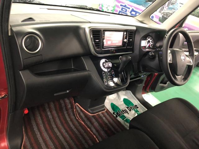 デイズルークス ハイウェイスター　Ｘ　アラウンドビューモニター　助手席側パワースライドドア　エマージェンシーブレーキ　横滑り防止装置　アイドリングストップ　オートエアコン　ＨＩＤヘッドライト　プッシュスタート　ＥＴＣ　純正アルミ（17枚目）