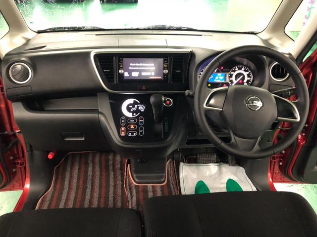デイズルークス ハイウェイスター　Ｘ　アラウンドビューモニター　助手席側パワースライドドア　エマージェンシーブレーキ　横滑り防止装置　アイドリングストップ　オートエアコン　ＨＩＤヘッドライト　プッシュスタート　ＥＴＣ　純正アルミ（19枚目）