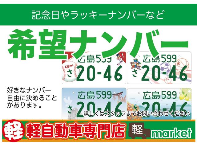 フレアワゴン ＸＳリミテッド　両側パワースライドドア　社外ナビ　バックカメラ　レーダーブレーキサポート　横滑り防止装置　アイドリングストップ　オートエアコン　前席シートヒーター　ＨＩＤ　プッシュスタート　スマートキー　盗難警報装置（57枚目）