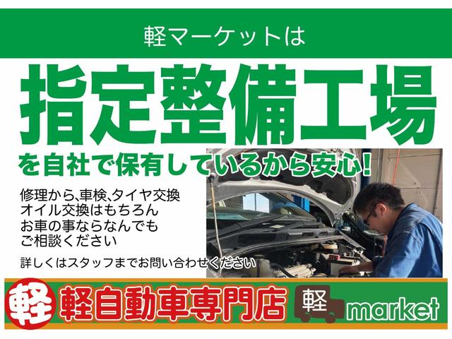 ステラ カスタムＲ　スマートアシスト　後期型　社外ナビ　バックカメラ　アクセル踏み間違い防止装置　横滑り防止装置　エコアイドル　オートエアコン　ＡＢＳ　ＬＥＤヘッドライト　プッシュスタート　スマートキー　盗難警報装置　純正アルミ（53枚目）