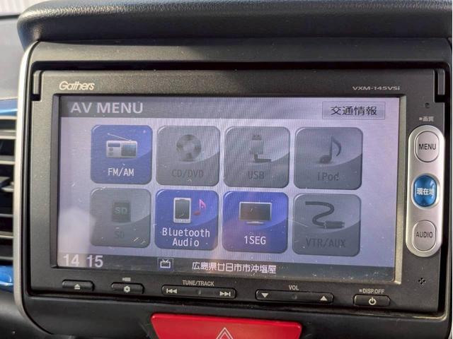Ｎ－ＢＯＸ＋ Ｇ・ターボＬパッケージ　４ＷＤ　純正ナビ　Ｂｌｕｅｔｏｏｔｈ　バックモニター　両側パワースライドドア　クルーズコントロール　横滑り防止装置　オートエアコン　プッシュスタート　スマートキー　盗難警報装置　純正アルミ　ＥＴＣ付き（21枚目）