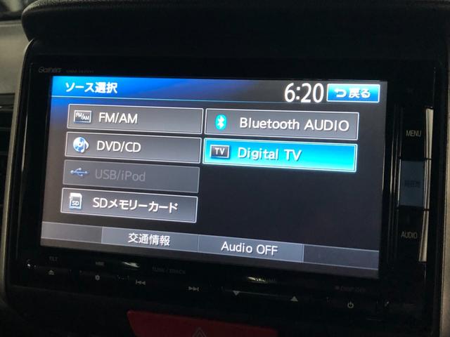 Ｎ－ＢＯＸカスタム Ｇ　ＳＳパッケージ　純正ＳＤナビ　両側パワースライドドア　横滑り防止装置　アイドリングストップ　オートエアコン　ＡＢＳ　ＨＩＤヘッドライト　プッシュスタート　スマートキー　盗難警報装置　純正アルミ　ドラレコ　ＥＴＣ付き（18枚目）