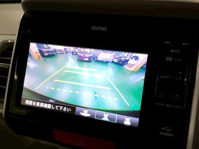 Ｎ－ＢＯＸスラッシュ Ｇ・Ａパッケージ　ディスプレイオーディオ　バックモニター　衝突被害軽減ブレーキ　横滑り防止装置　アイドリングストップ　オートエアコン　ＡＢＳ　ＨＩＤヘッドライト　プッシュスタート　スマートキー　盗難警報装置　ＥＴＣ付き（30枚目）