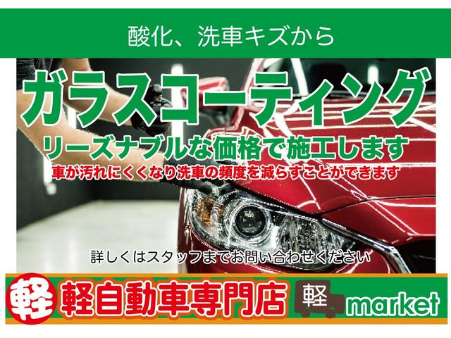 N-BOX G SSパッケージ 両側パワースライドドア 衝突被害軽減ブレーキ 横滑り防止装置 アイドリングストップ オートエアコン 前席シートヒーター HIDヘッドライト プッシュスタート スマートキー 盗難警報装置 ETC付き(50枚目)