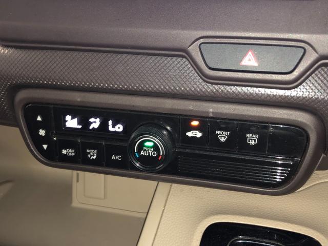 N-BOX Gホンダセンシング 社外ナビ バックモニター アダプティブクルーズコントロール 衝突被害軽減ブレーキ 車線逸脱警報装置 横滑り防止装置 アイドリングストップ オートエアコン LEDヘッドライト プッシュスタート ETC(22枚目)